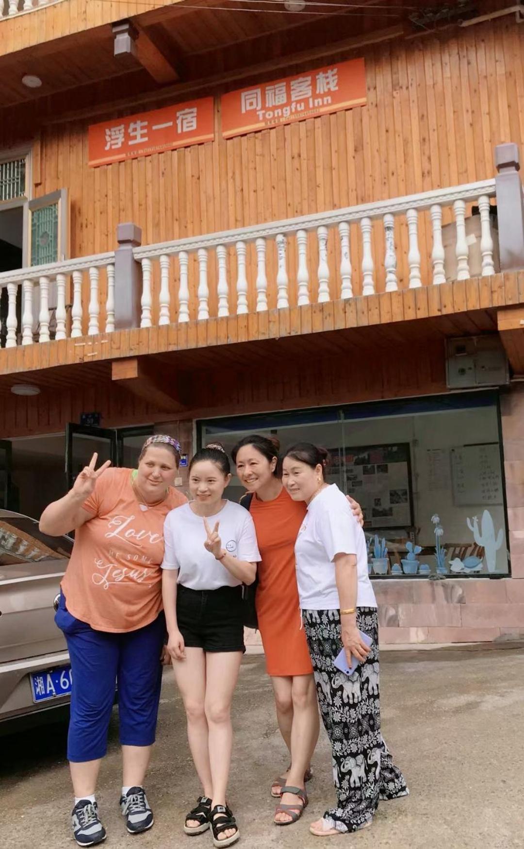 Tongfu Inn Zhangjiajie Dış mekan fotoğraf